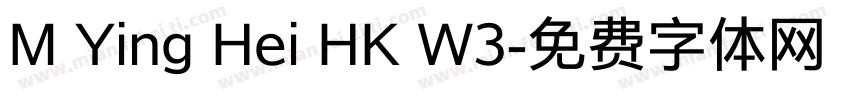 M Ying Hei HK W3字体转换